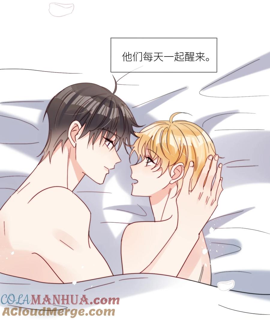 《劣质奶油》第63话 一辈子的独食 第17页