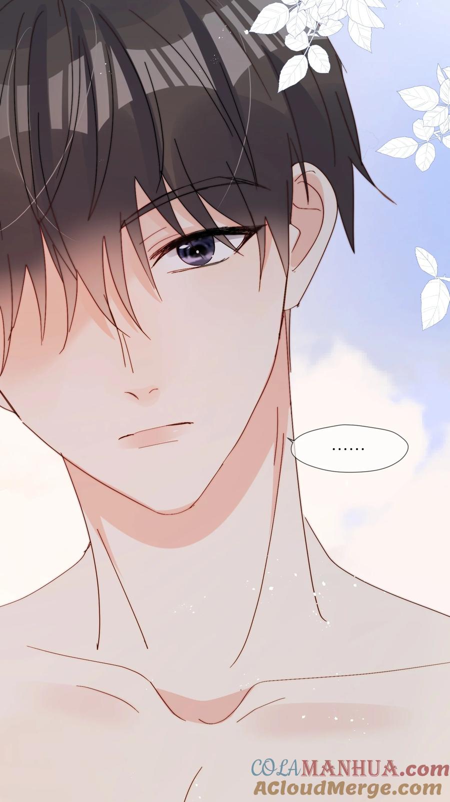 《劣质奶油》第65话 塑料小人 第7页