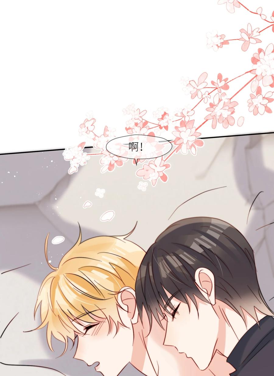 《劣质奶油》第66话 隐藏款 第30页