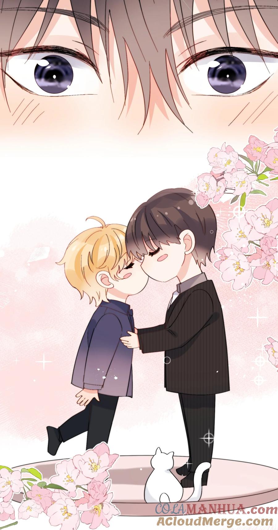 《劣质奶油》第66话 隐藏款 第5页