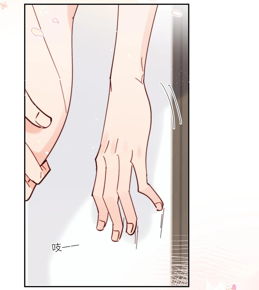 《劣质奶油》第67话 妈妈 第14页