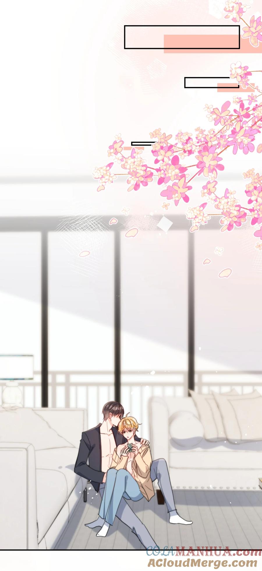 《劣质奶油》第67话 妈妈 第15页