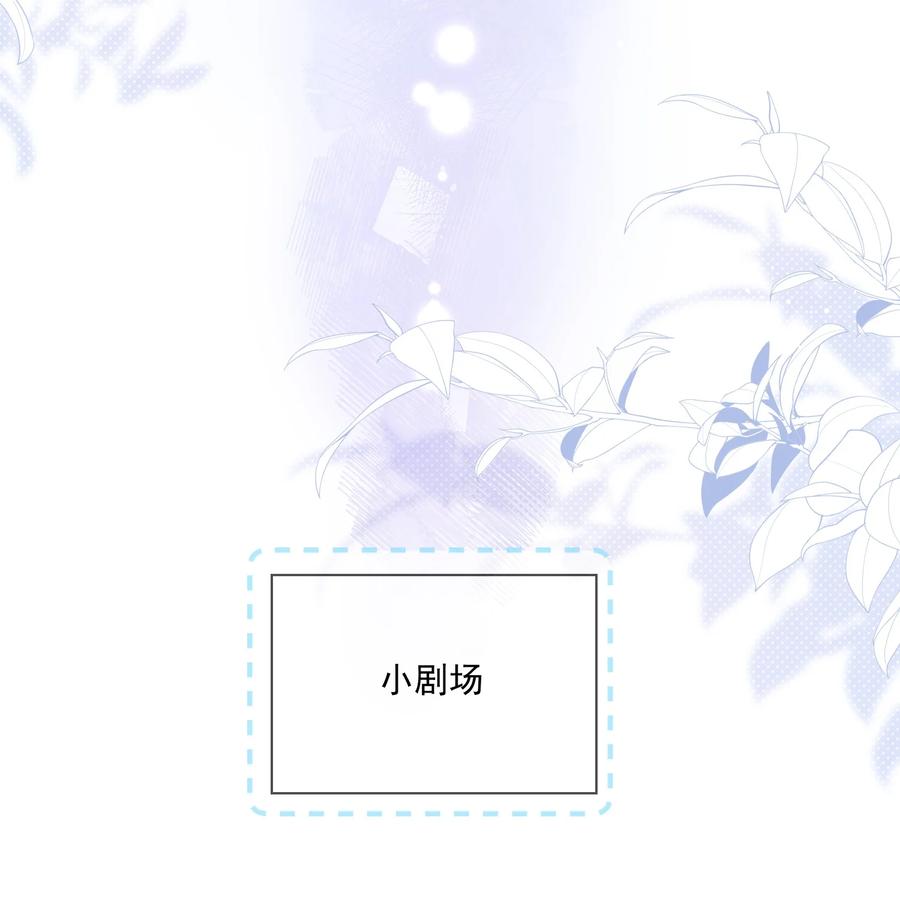 《劣质奶油》第5话 rich哥哥 第38页