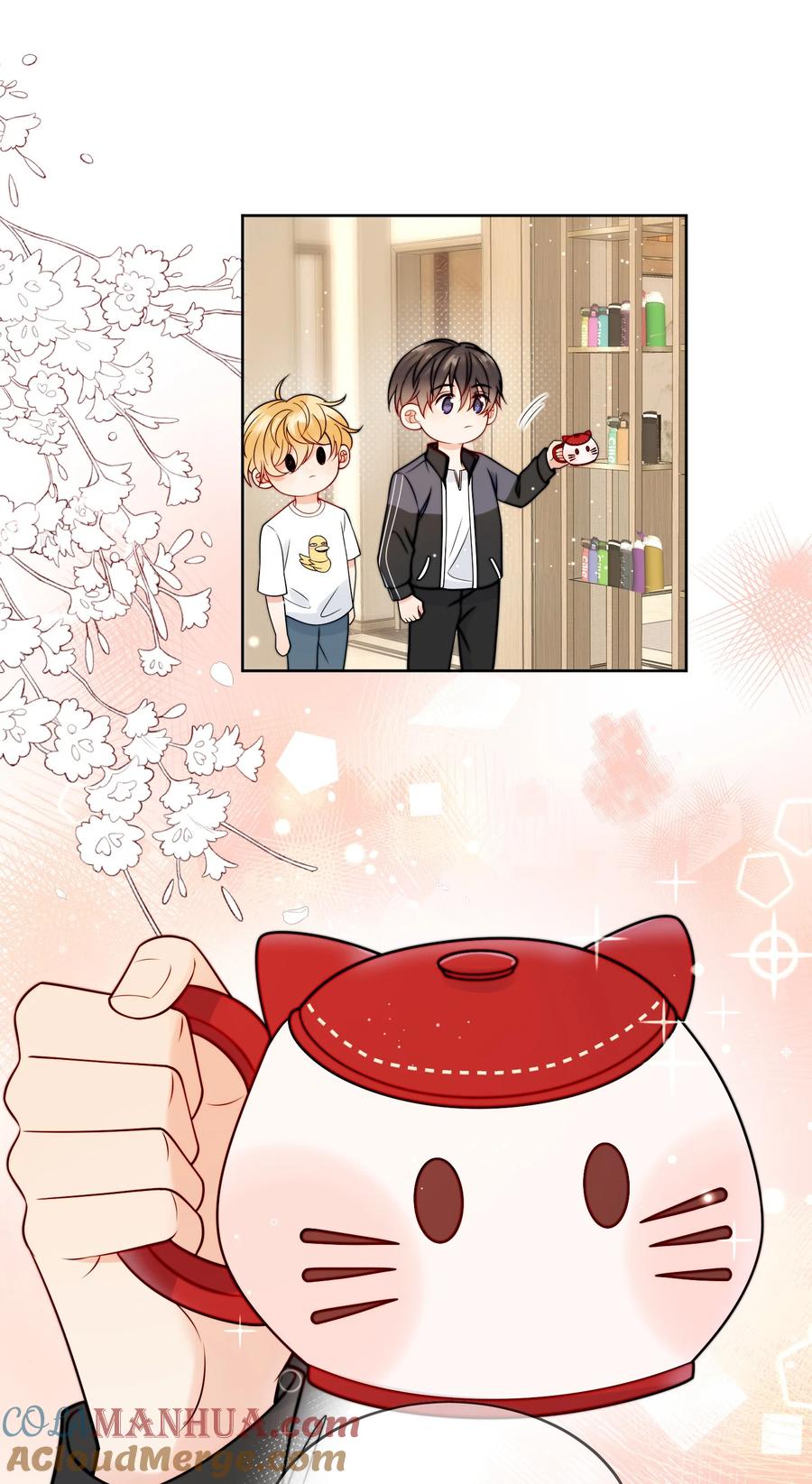 《劣质奶油》第5话 rich哥哥 第35页