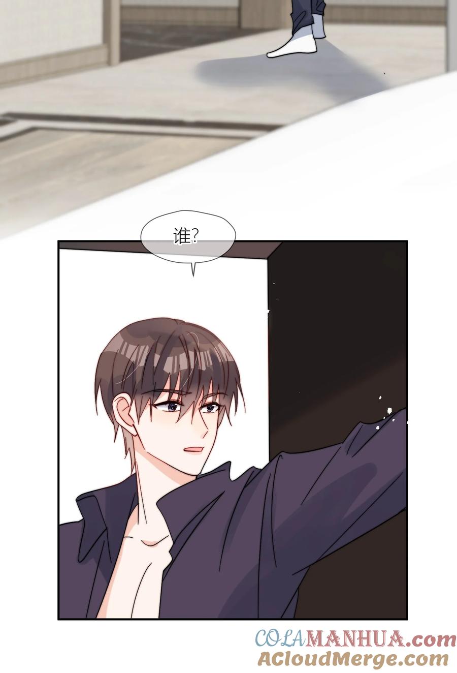 《劣质奶油》第68话 爸爸 第25页