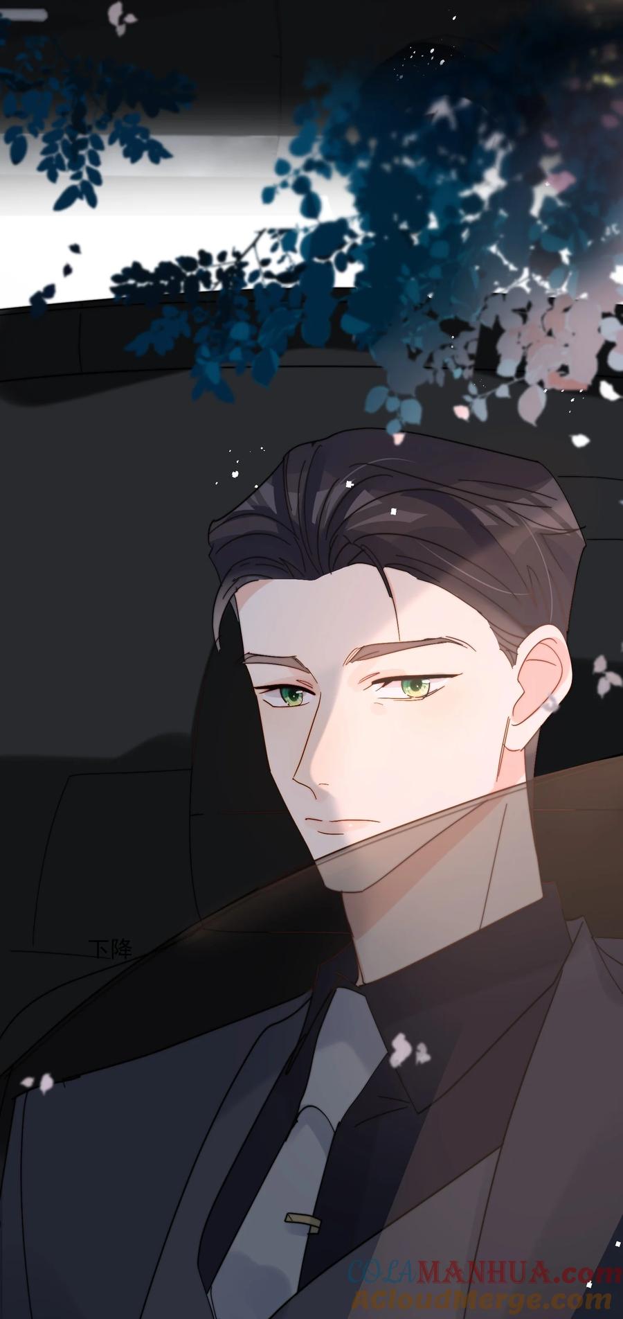 《劣质奶油》第68话 爸爸 第37页