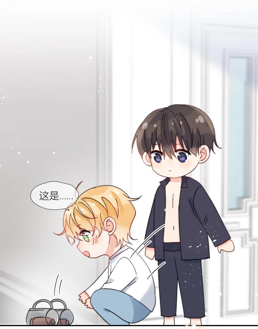 《劣质奶油》第68话 爸爸 第28页