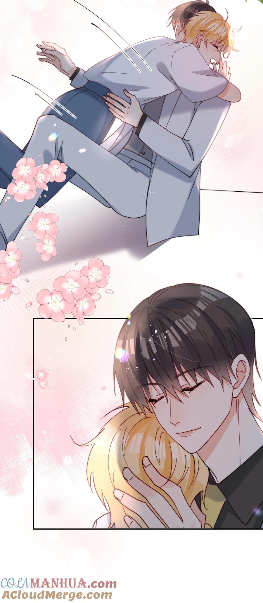 《劣质奶油》第70话 我愿意 第27页