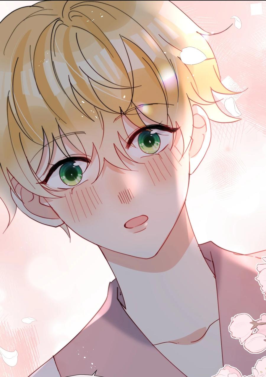 《劣质奶油》第70话 我愿意 第22页