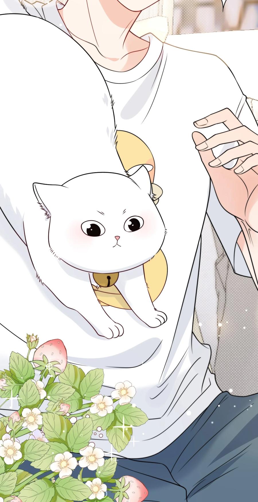 《劣质奶油》第6话 你要的小猫咪 第36页
