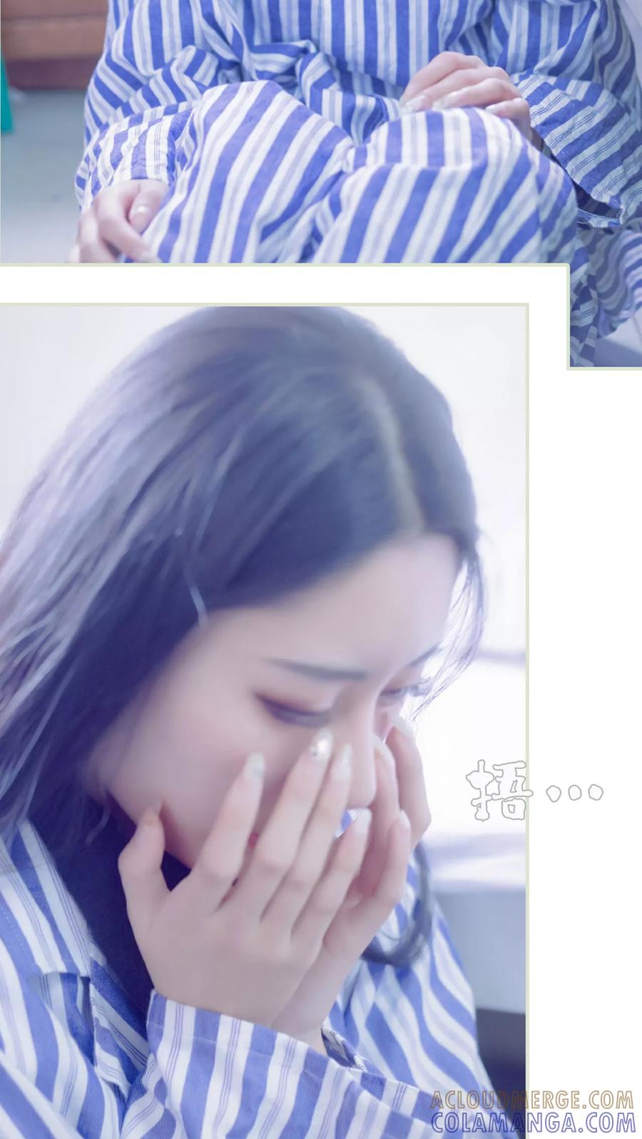 《豪门蜜婚：拒爱亿万首席》第44话 第19页