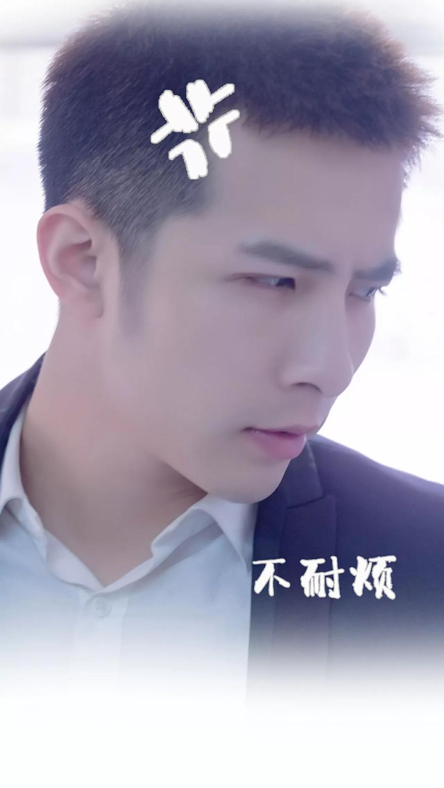 《豪门蜜婚：拒爱亿万首席》第44话 第12页