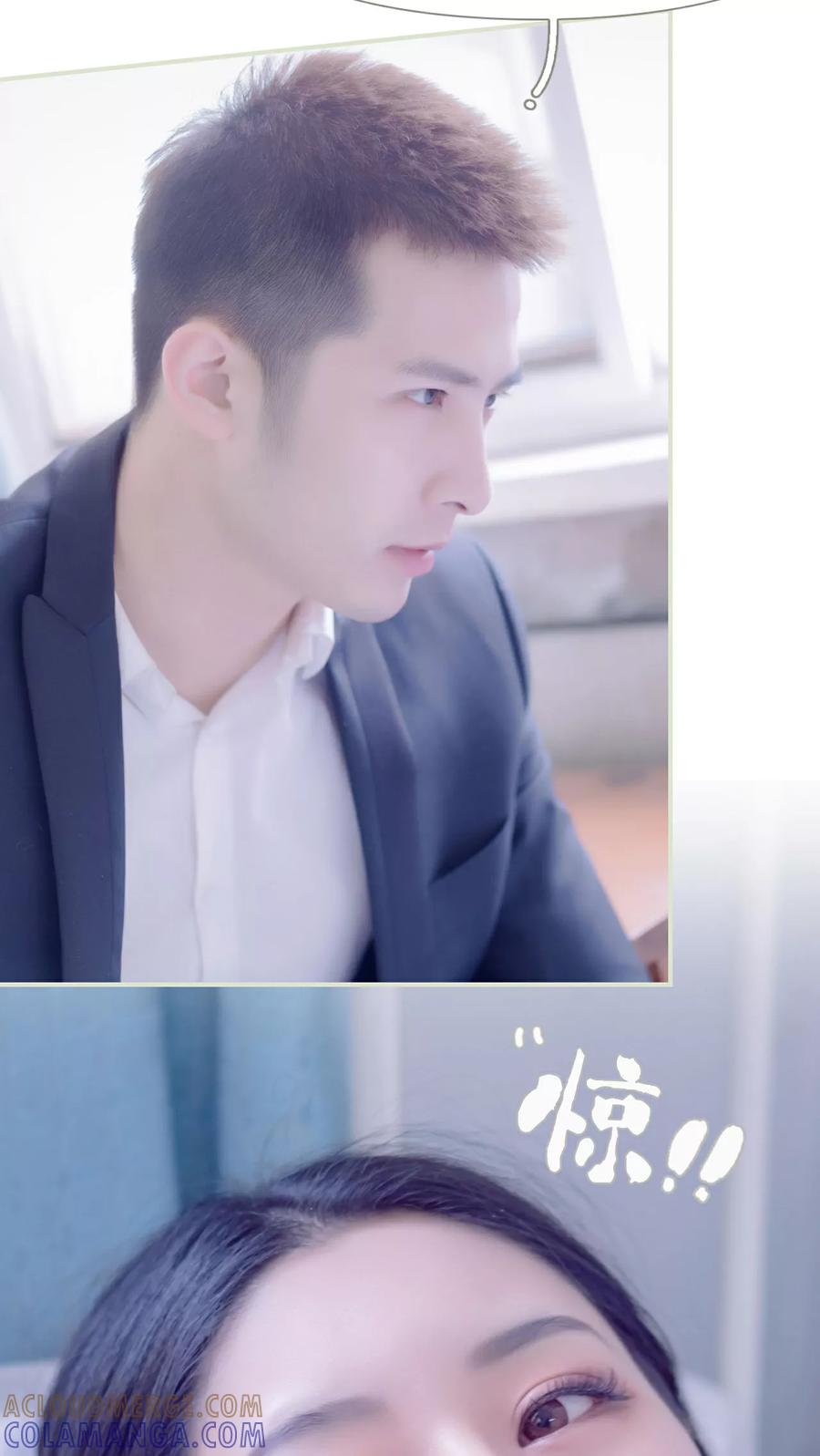 《豪门蜜婚：拒爱亿万首席》第44话 第7页