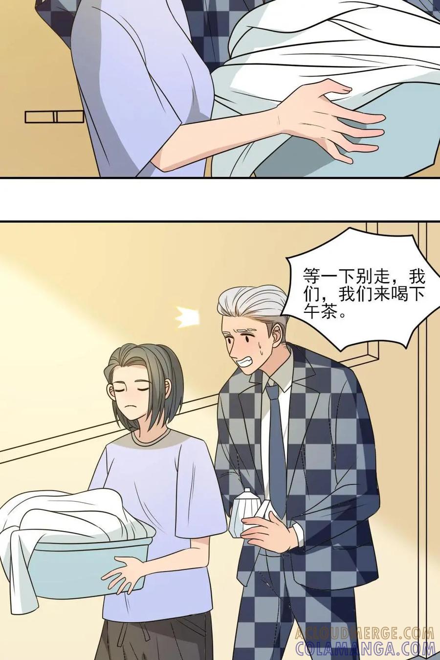 《奇星物语》第42话：拿什么挽回你 第34页