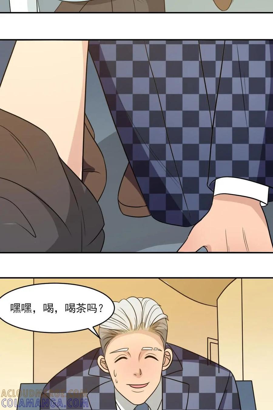 《奇星物语》第42话：拿什么挽回你 第37页