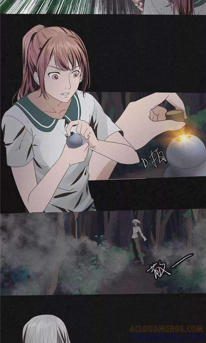 《亡魂工厂》第46话 停尸客栈 第15页