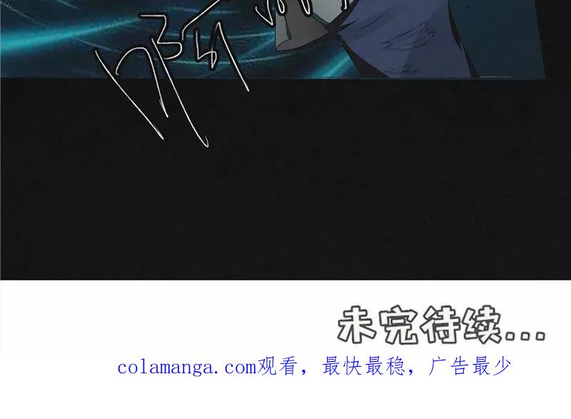 《亡魂工厂》第46话 停尸客栈 第22页