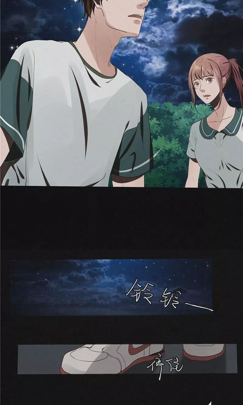 《亡魂工厂》第46话 停尸客栈 第6页