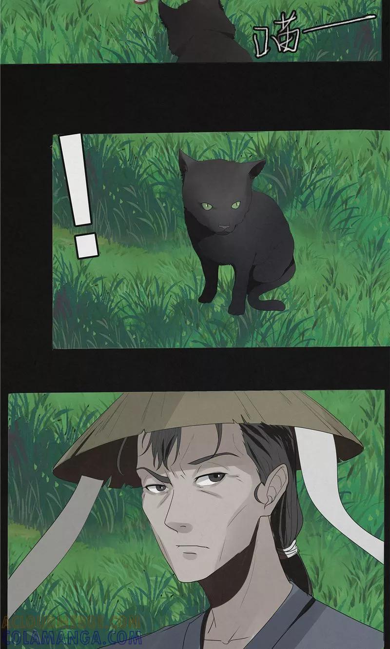 《亡魂工厂》第46话 停尸客栈 第9页