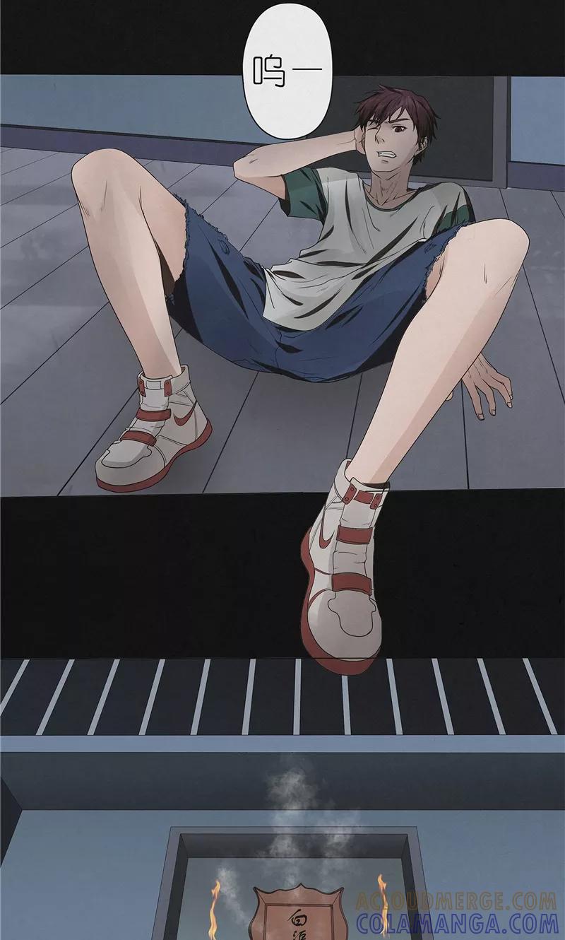 《亡魂工厂》第47话 策反白渠 第3页