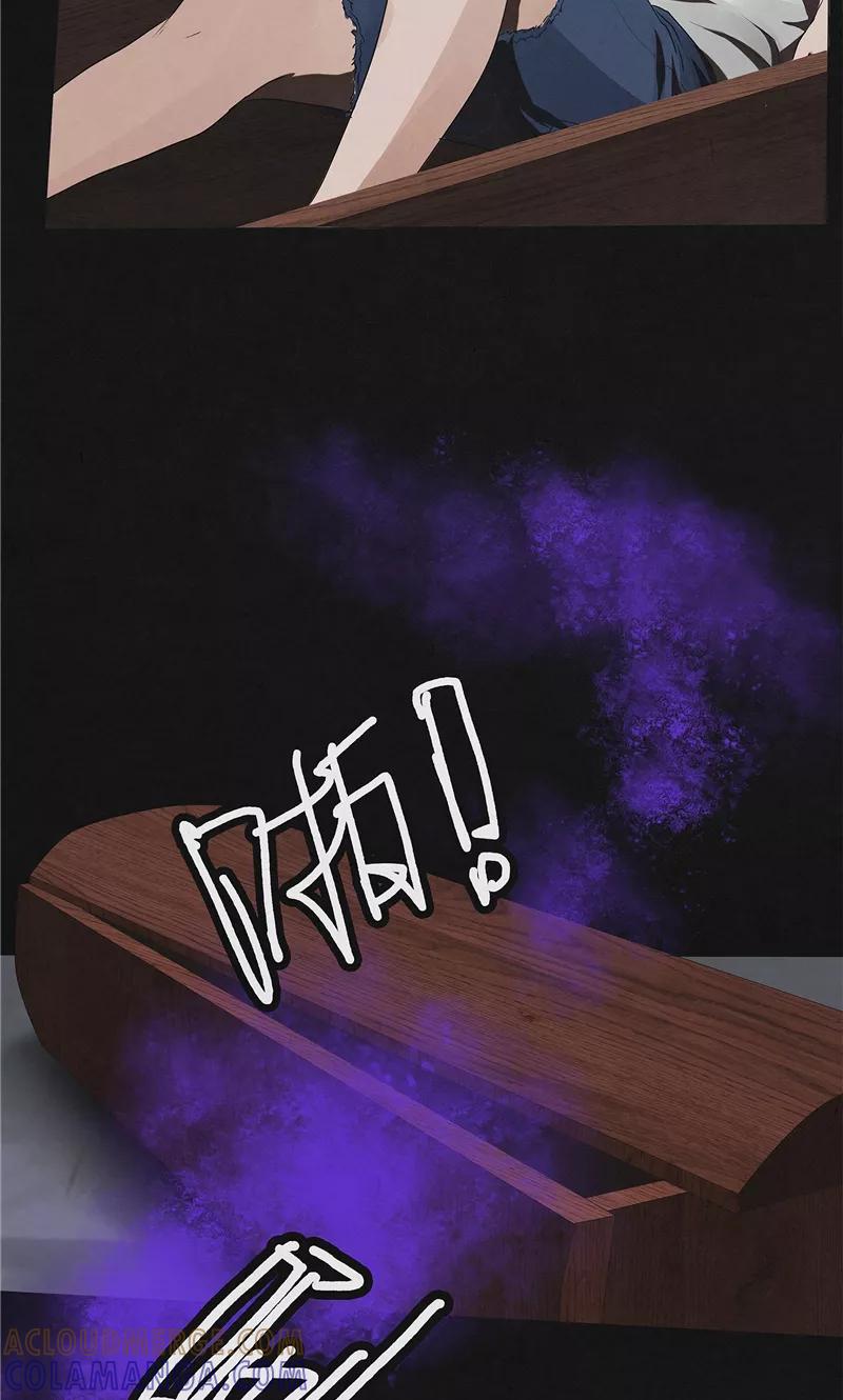 《亡魂工厂》第47话 策反白渠 第11页