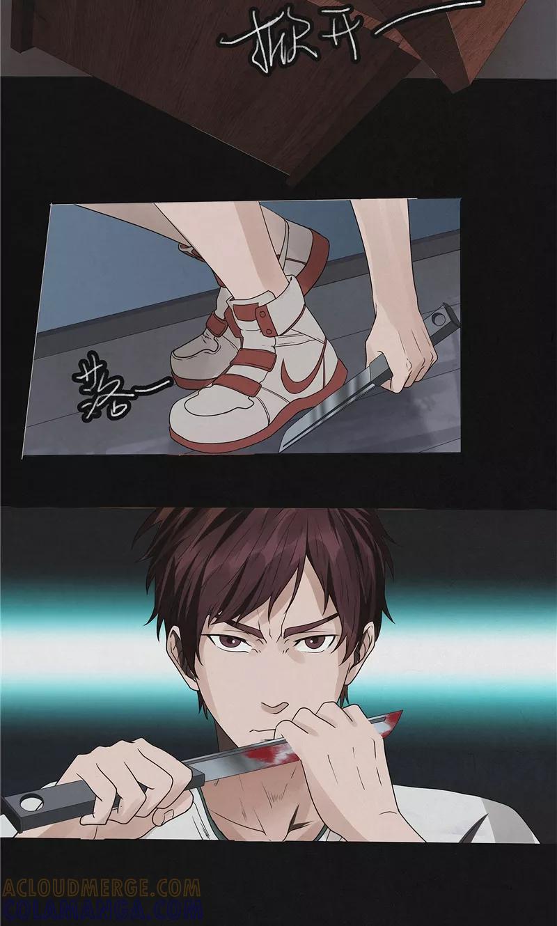 《亡魂工厂》第47话 策反白渠 第15页