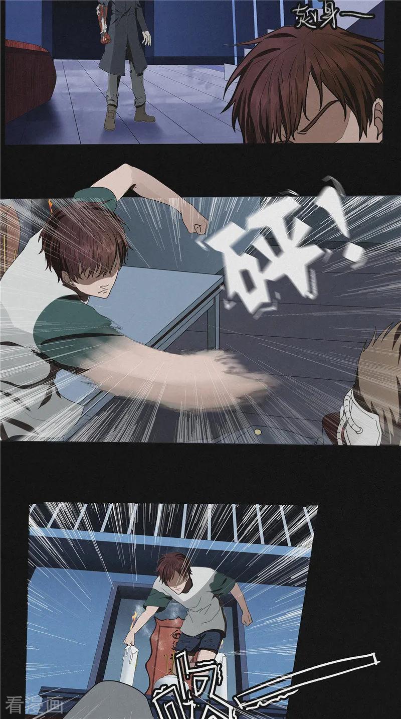 《亡魂工厂》第48话 卢锡鸣已死 第14页