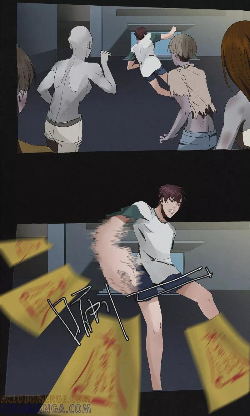 《亡魂工厂》第49话 身世之谜 第13页