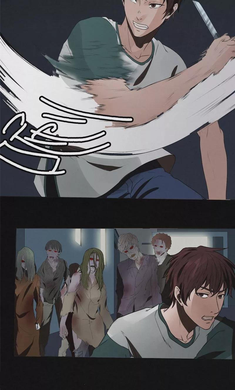 《亡魂工厂》第49话 身世之谜 第12页