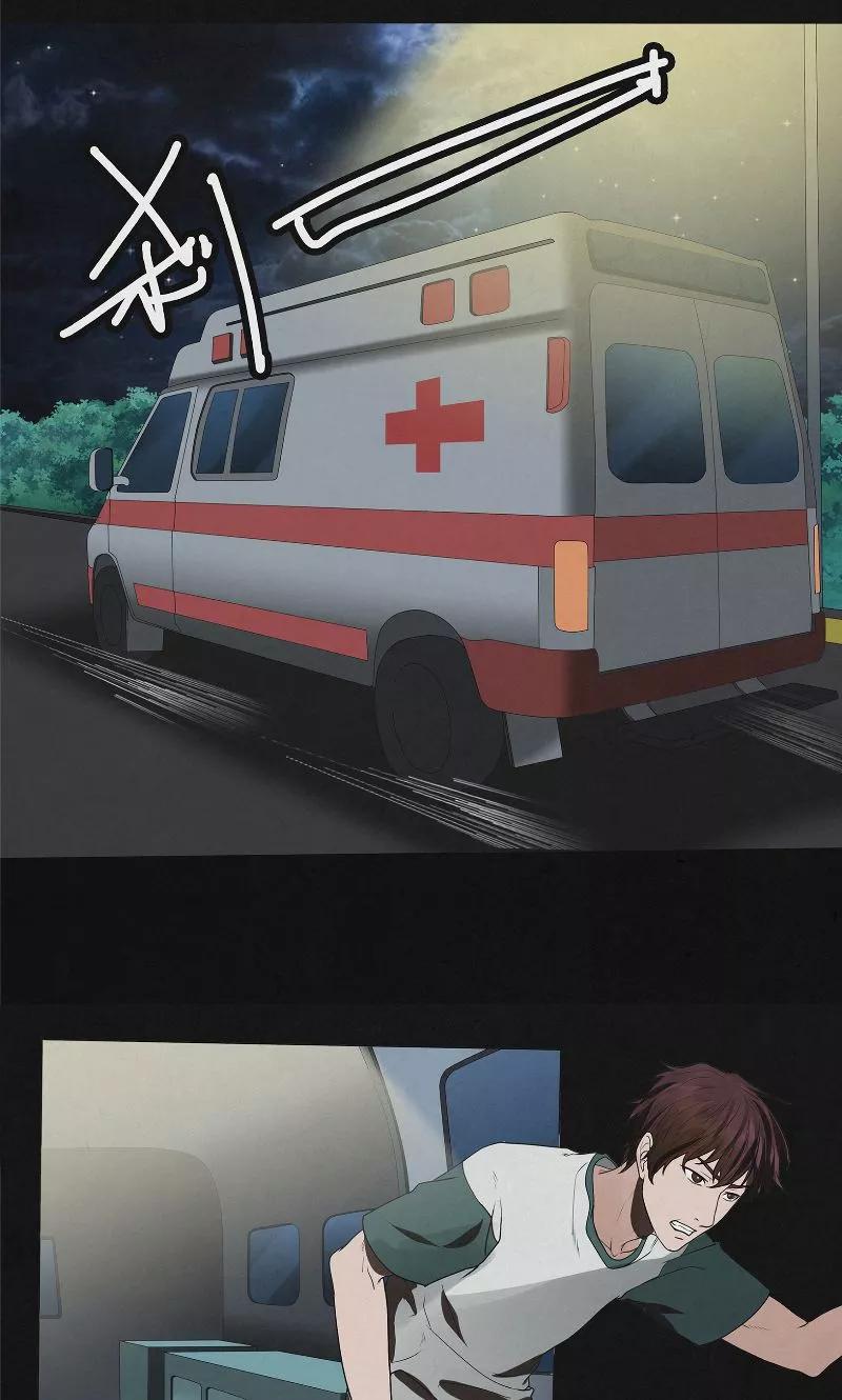 《亡魂工厂》第49话 身世之谜 第6页