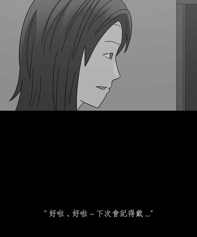黑盒子 [第237话] 战役（4） 第22页