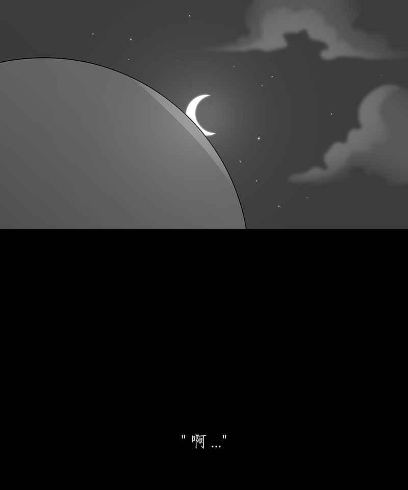 黑盒子 [第237话] 战役（4） 第28页