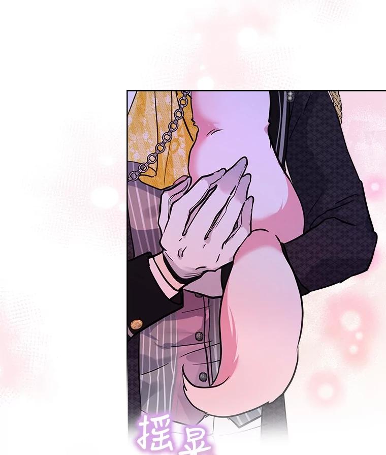 重生为神兽宝宝 - 2.人界 - 第65张图