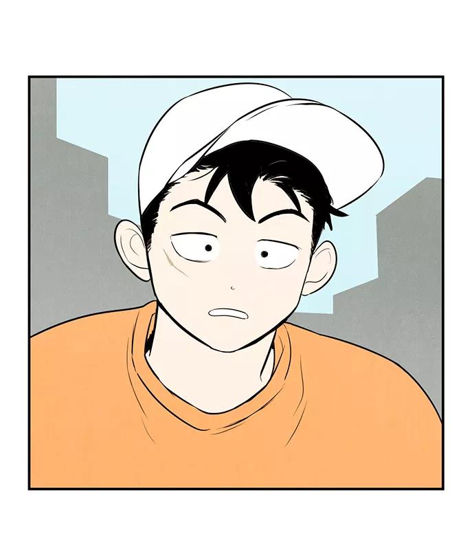 世纪末青苹果补习班 - 第49话 - 第127张图