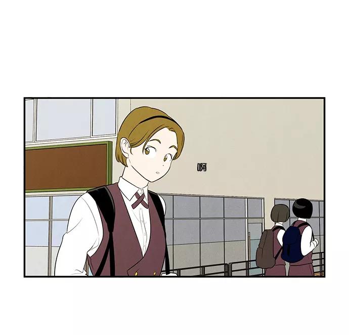 世纪末青苹果补习班 - 第49话 - 第75张图