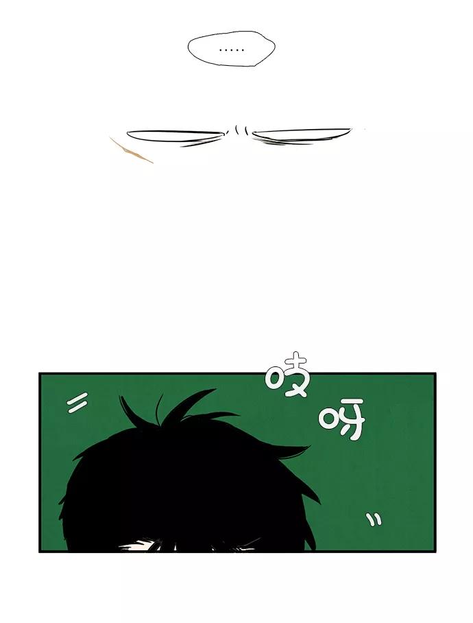 世纪末青苹果补习班 - 第49话 - 第62张图