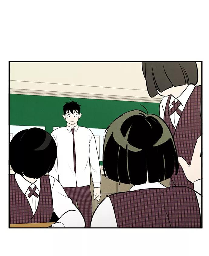 世纪末青苹果补习班 - 第49话 - 第59张图