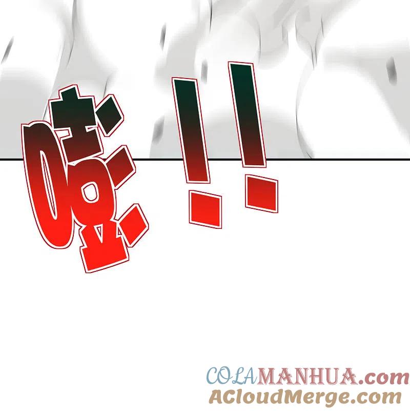 最强仙界朋友圈 第78话 这波啊，这波是狗头剑 第40页