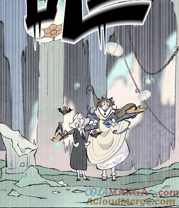 《在流星坠落之处等待》80.银色猫头鹰（4） 第7页