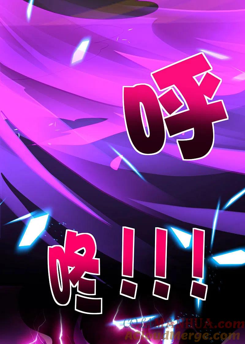 最强仙界朋友圈 第78话 这波啊，这波是狗头剑 第43页