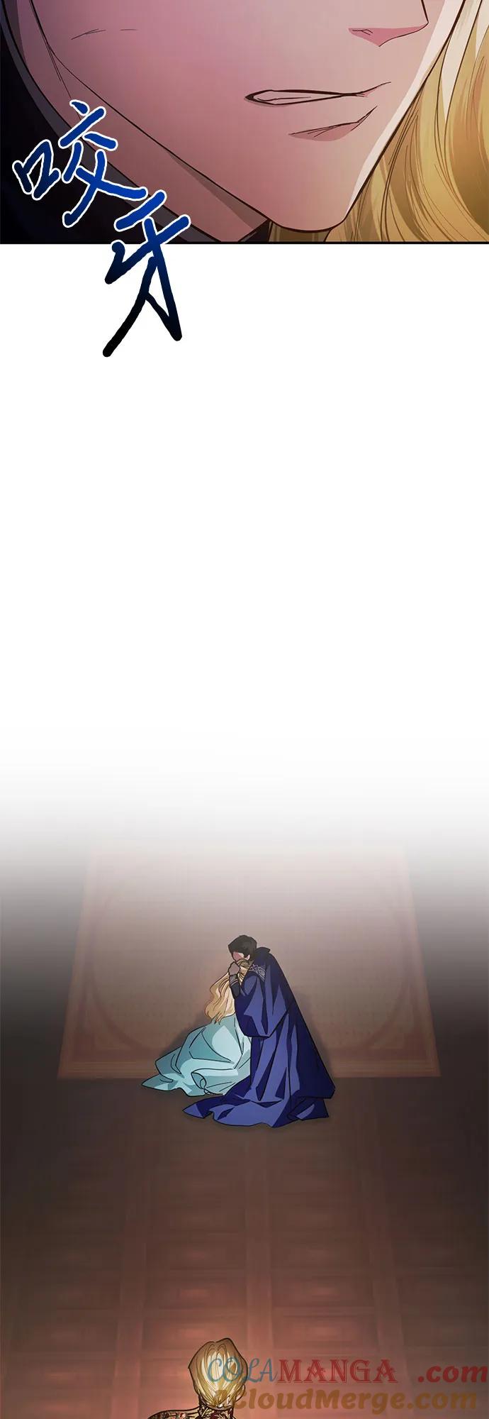 《幸存王女的微笑背后》第11话 第58页