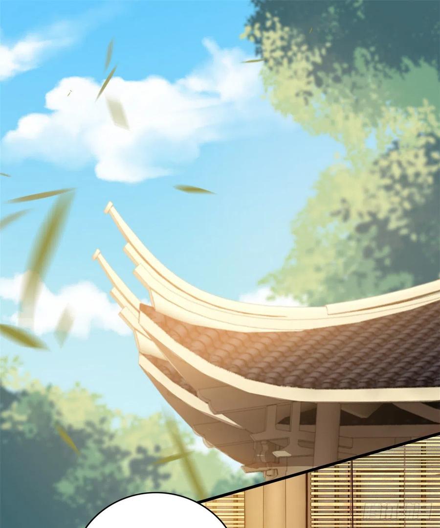 韶光慢 - 第34话 我才不想叫他姐夫 - 第2张图