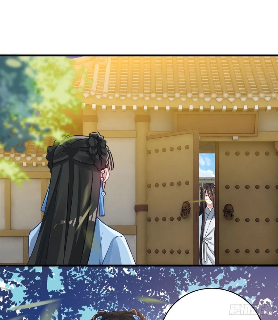 韶光慢 - 第34话 我才不想叫他姐夫 - 第16张图