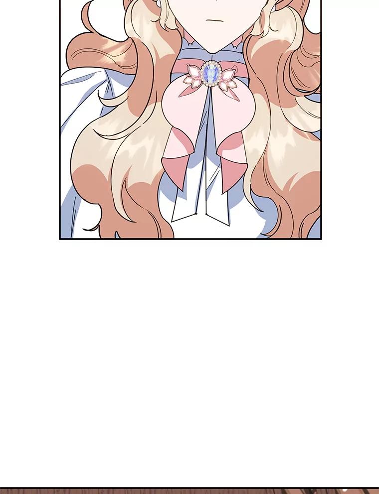 离婚后恶女专注烤蛋糕 - 52.精灵出没 - 第34张图