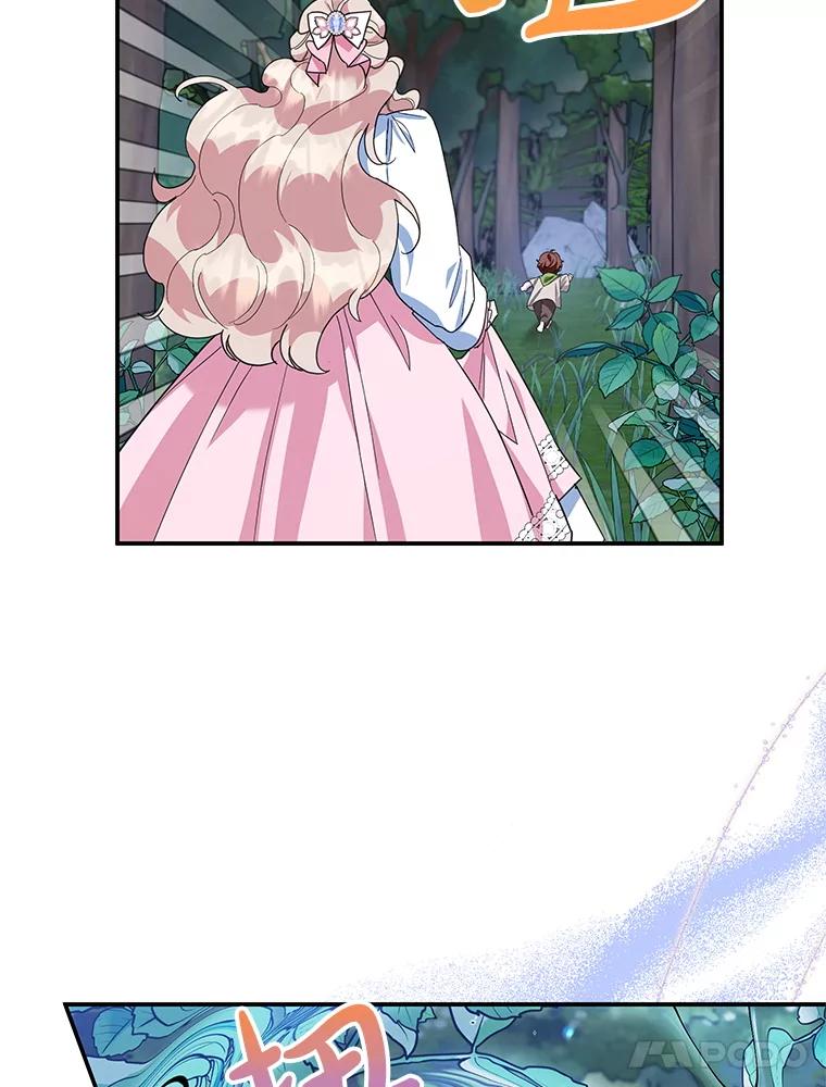 离婚后恶女专注烤蛋糕 - 52.精灵出没 - 第14张图