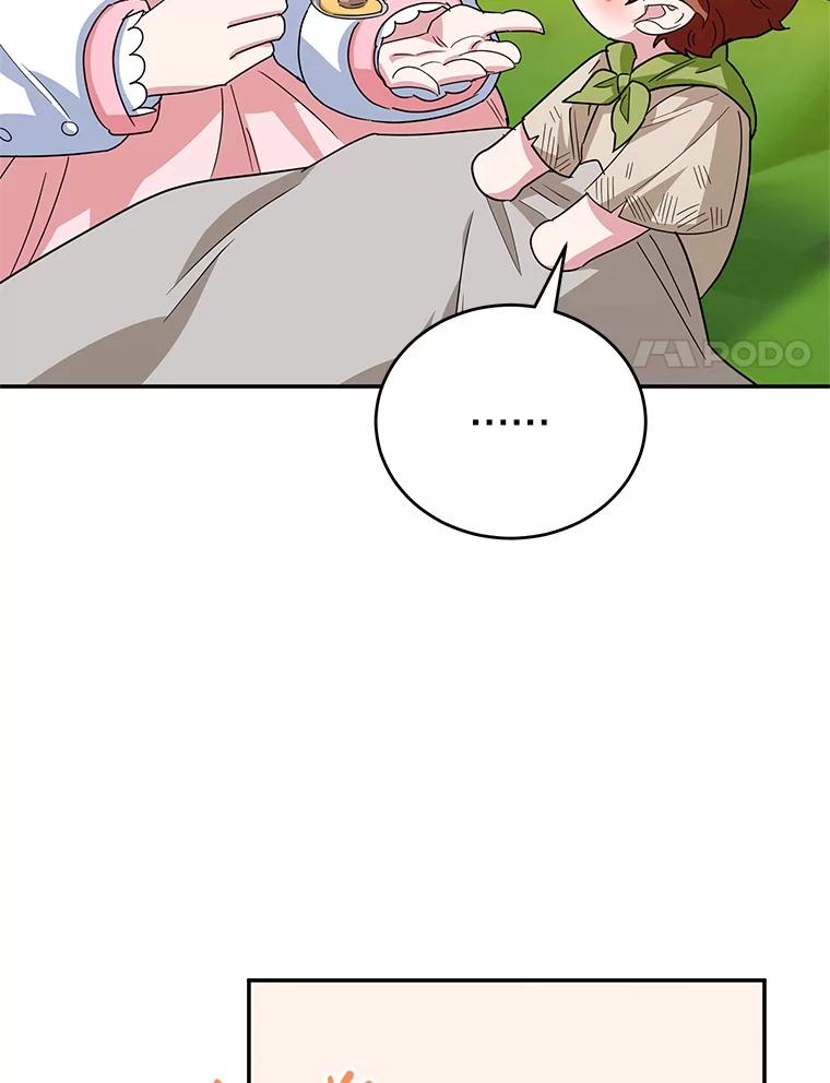 离婚后恶女专注烤蛋糕 - 52.精灵出没 - 第43张图