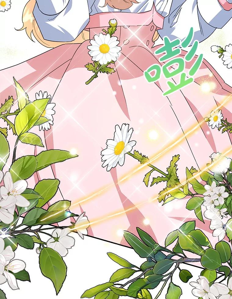 离婚后恶女专注烤蛋糕 - 52.精灵出没 - 第72张图