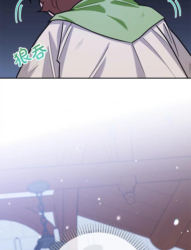 离婚后恶女专注烤蛋糕 - 52.精灵出没 - 第2张图