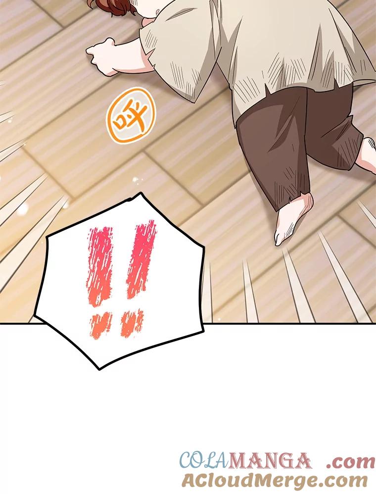 离婚后恶女专注烤蛋糕 - 52.精灵出没 - 第25张图