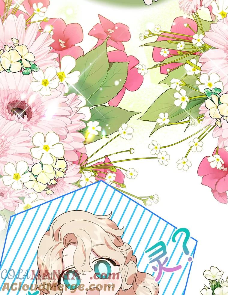 离婚后恶女专注烤蛋糕 - 52.精灵出没 - 第57张图